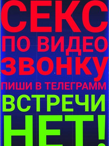 Анкета проститутки Злата - Фото, 28 лет, №234008